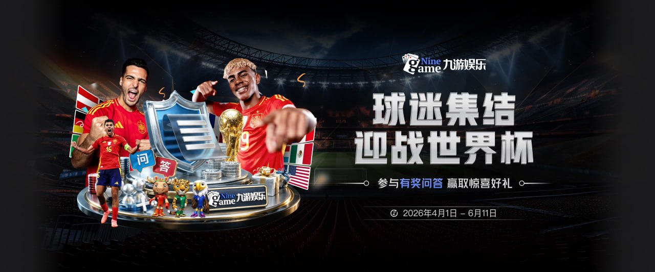 阿努诺比：那个补篮被人记住真的很酷 我自己也明白这球有多重要