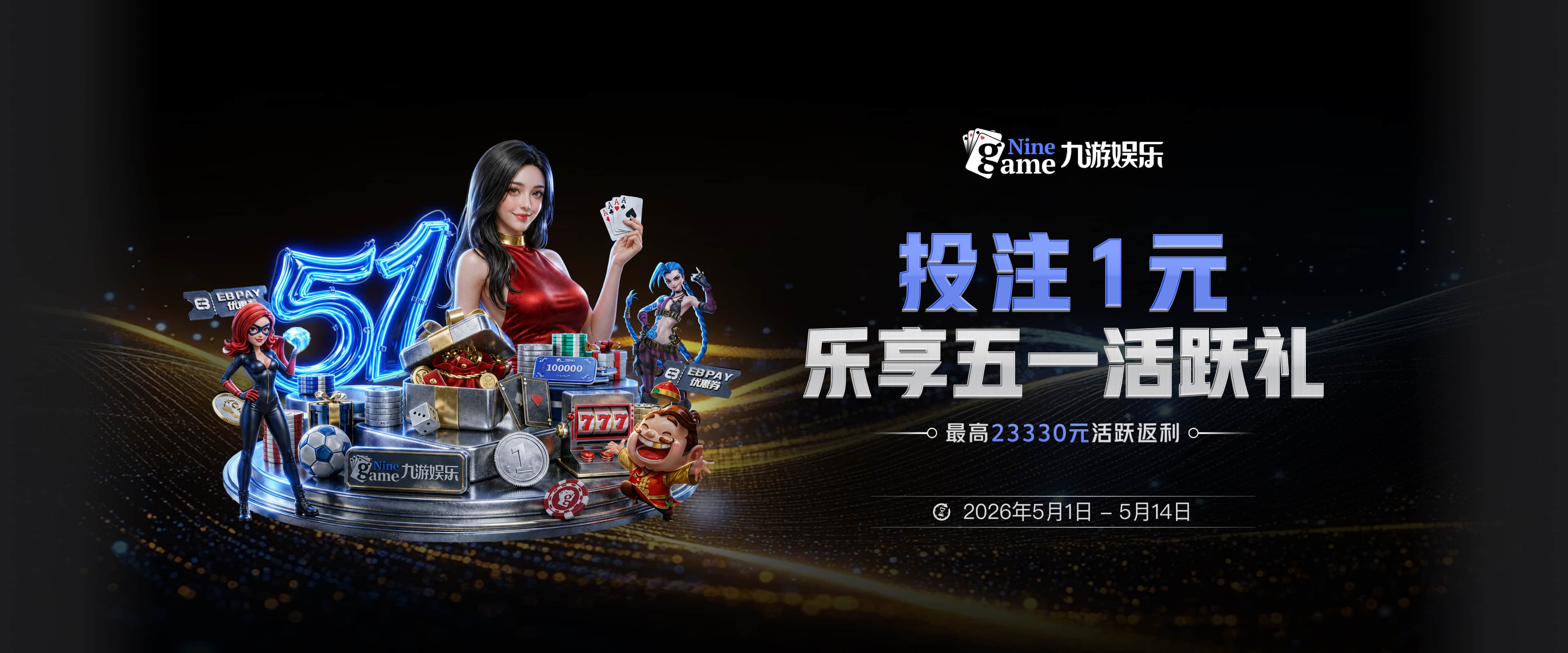 双奥北京再迎顶级赛事 2026